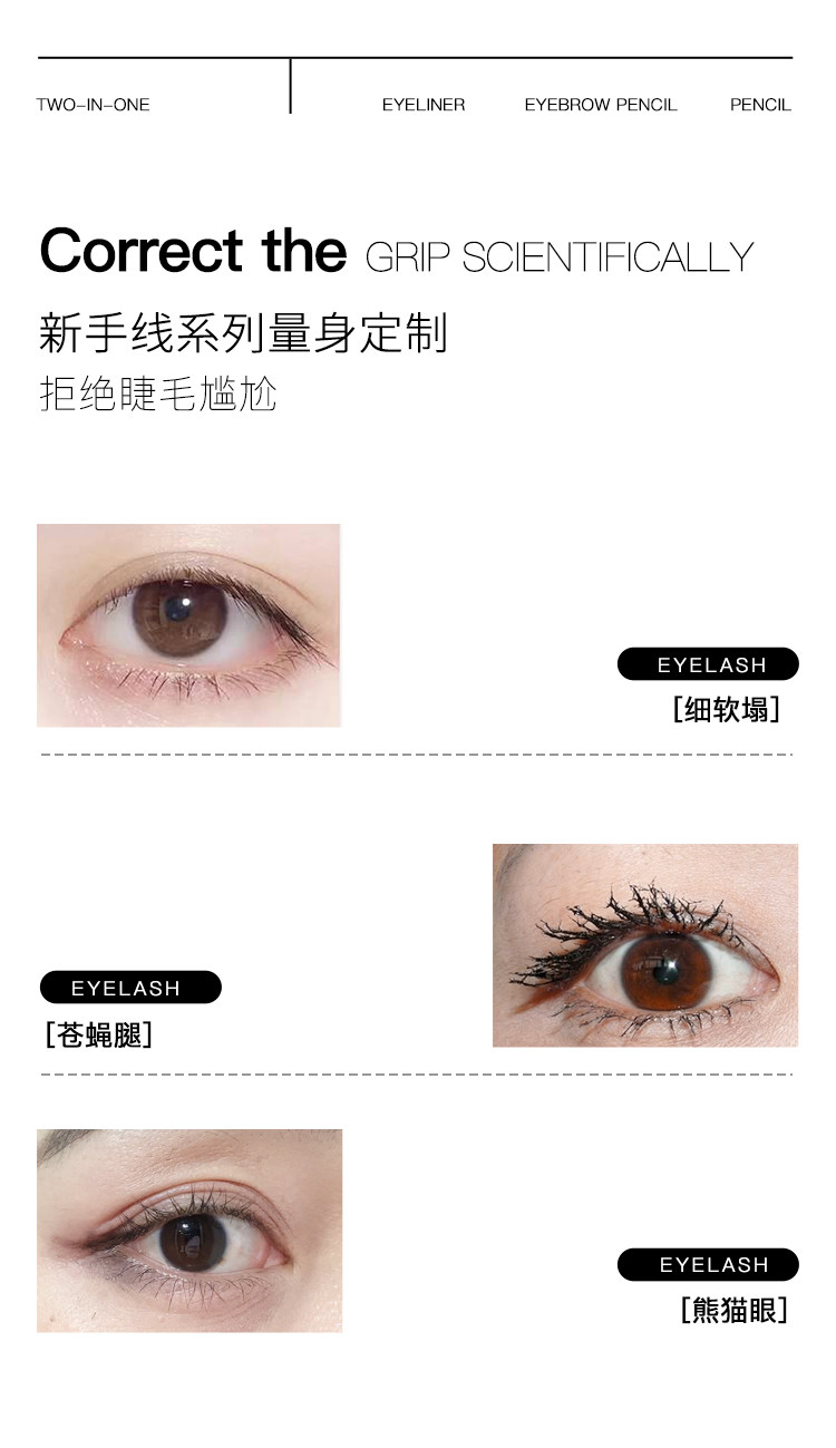 Metal Wand Mascara Natural Lengthening 24H Smudge-Proof - Detail image 3