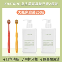 Зубная паста, зубная щетка, 250г