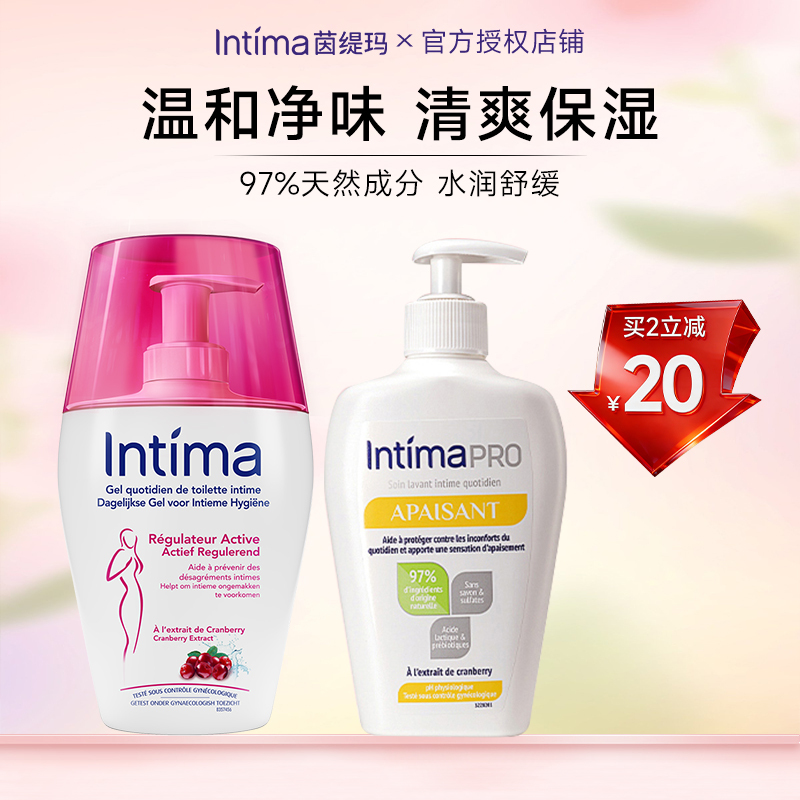 [Scroll down to Receive Discounts] Intima Intimate Wash for Private Parts, Intimate Care, Menstrual Vulva Wash for Women