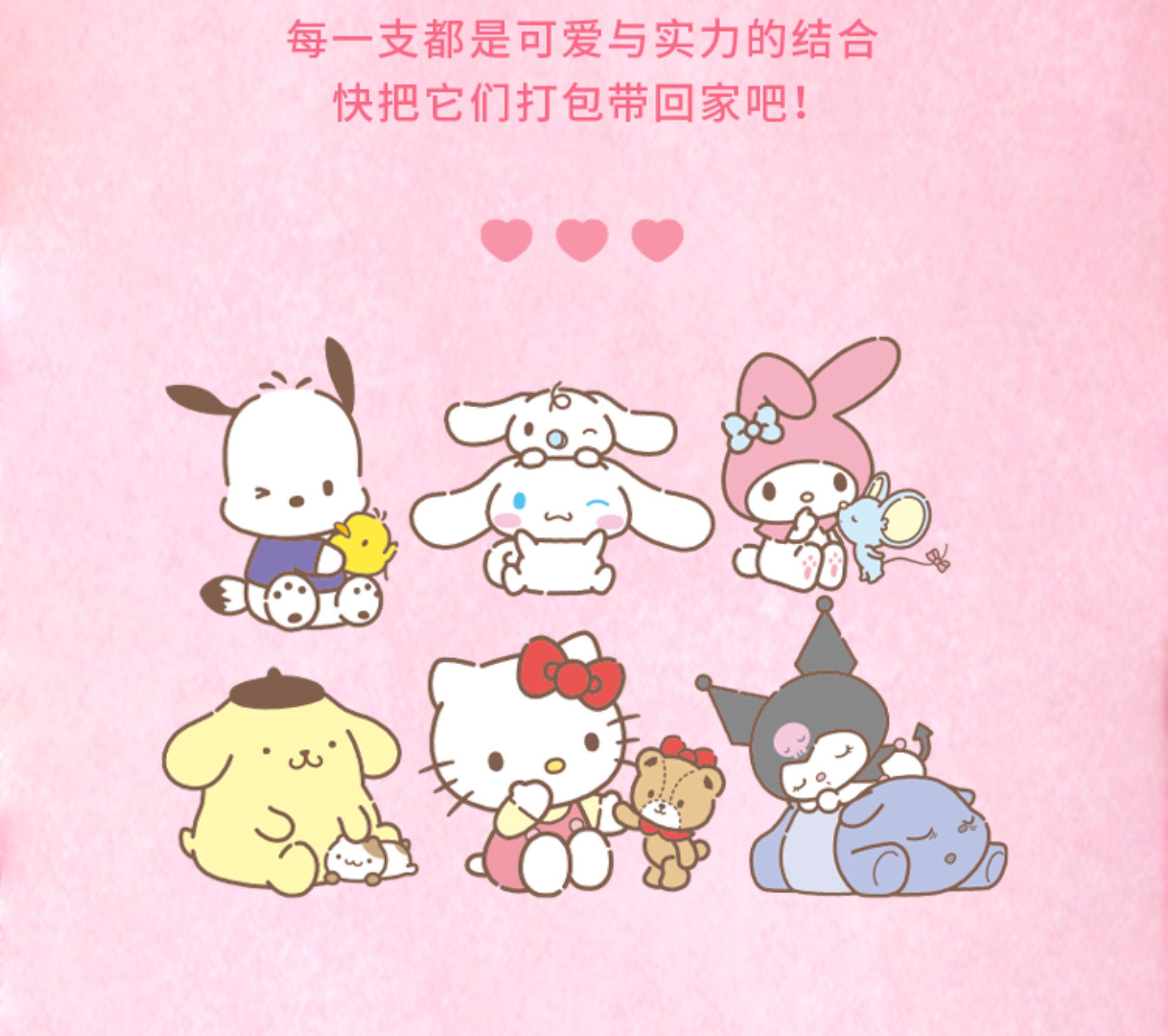 润培 三丽鸥联名护手霜礼盒 生日礼盒 节日伴手礼 春夏补水保湿留香 12g*6