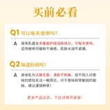 Rivi, демисезонный увлажняющий освежающий крем для тела содержит никотиновую кислоту