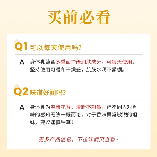 Rivi, демисезонный увлажняющий освежающий крем для тела содержит никотиновую кислоту