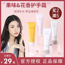 Cheng Shian and initial hand cream womens summer moisturizing non-greasy KT nicotinamide kimtrue hand cream