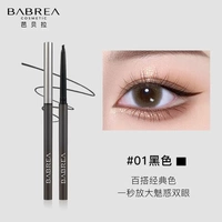 【Eyeline Pen】 01#черный