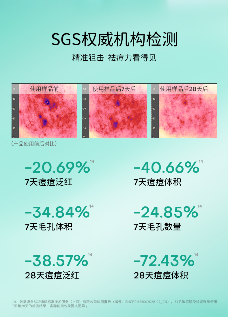 【中國直郵】 達膚妍 濕敷棉片 海葡萄冰美式面膜女妝前保濕保濕舒緩 冰美式棉片 70片/盒