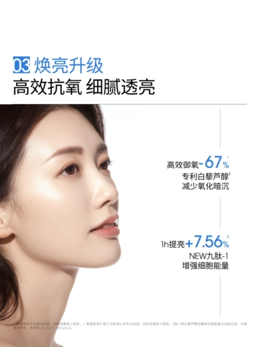 Увлажняющая эссенция, увлажняющее успокаивающее молочко для лица