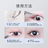 Клей, мягкие быстросохнущие накладные ресницы, долговременный эффект