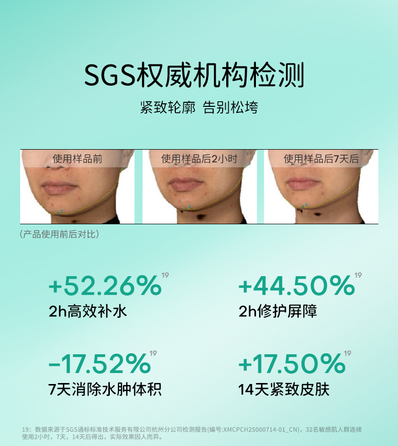 【中國直郵】 達膚妍 濕敷棉片 海葡萄冰美式面膜女妝前保濕保濕舒緩 冰美式棉片 70片/盒