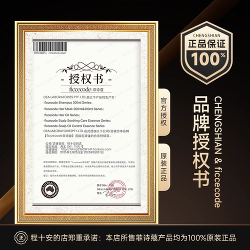 Масло для волос, кудрявый восстанавливающий кондиционер подходит для вьющихся волос со стойким ароматом, предотвращение ломкости волос, долговременный эффект