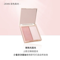 #01 Будьте осторожны с микро -пировым светом