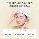 Маска для волос, восстанавливающее масло для волос, лечебный кондиционер подходит для вьющихся волос, 3 штук