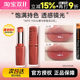 Intoyou lipstick water-light mirror gl05