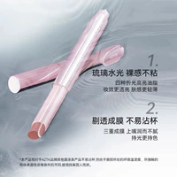 Ниже приводится серия розовых пленкообразующих——