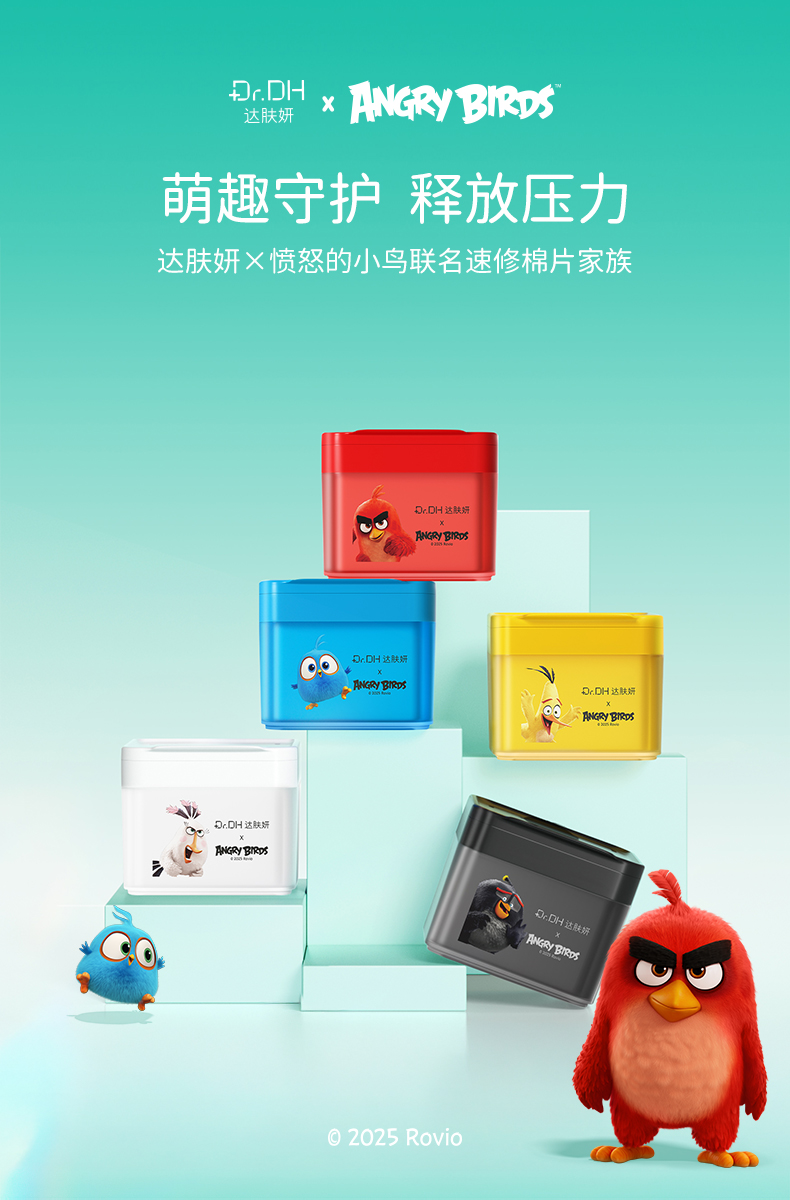 【中國直郵】 達膚妍 濕敷棉片 海葡萄冰美式面膜女妝前保濕保濕舒緩 冰美式棉片 70片/盒