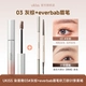 03 Grey Brown + 01 Li Mist Brown — стиль Мачете ❤ Классический и универсальный