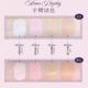 Cheng Shi'an Hua Zhixiao Brightening Liquid Concealer Brightening Facial Highlight Facial Dishes Dark Eyes Genuine Xiaoxue Pearl