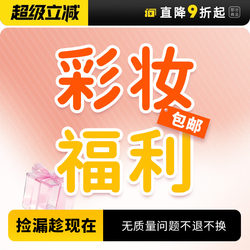 허가와 픽업 할인! 새로운 무료 배송 보증 정통