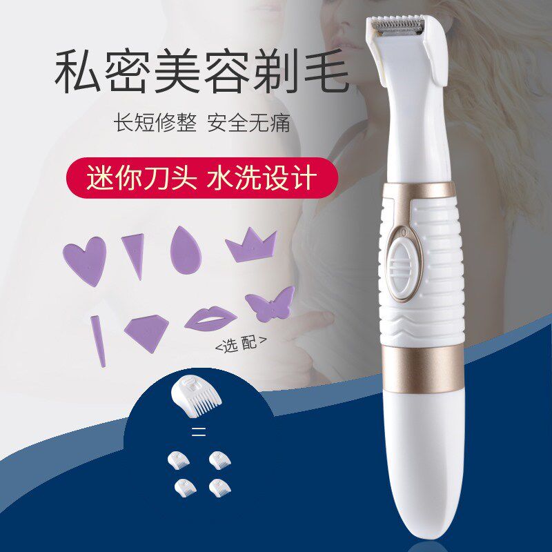 Electric Shave Machine Lady Private armbands shaved wool Hair Shaving Machine Fur Knife Male Razor Private styling Sweater