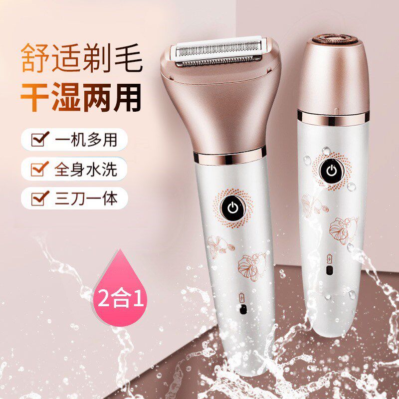 Lady Hair Remover Electric Scraping Armband Fur Knife Female Private Virgin Pubic Fur Trimmer With Shave Hair Deity