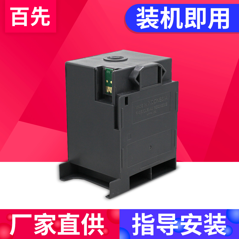 Compatible with Epson Epson WF-R8593 8591 WF6593 8590 8093 6090 6091 WF-6590 