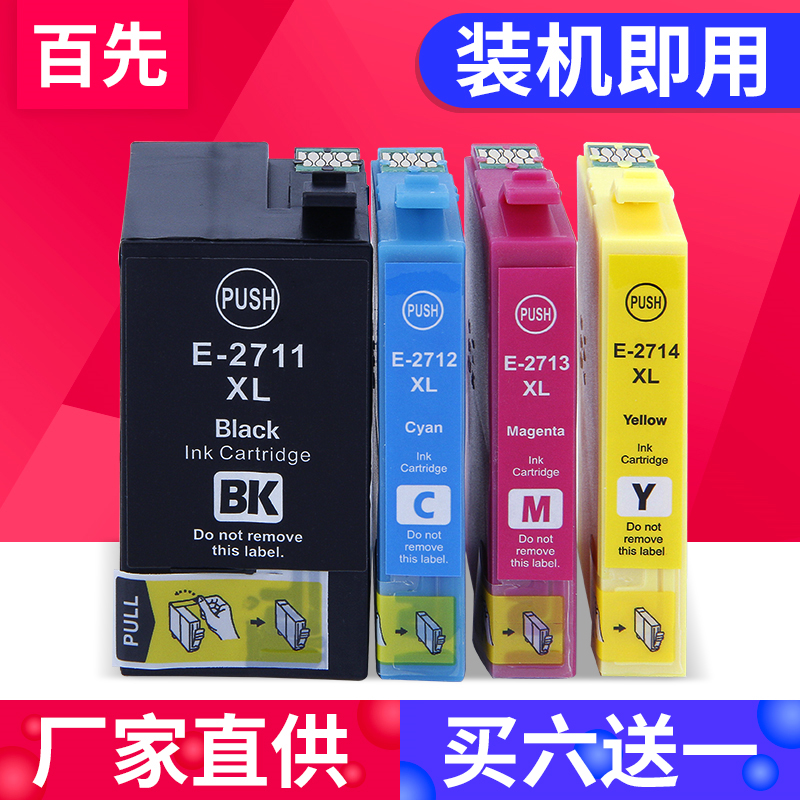 Compatible with Epson 252 27XL ink cartridge EPSON WF-3620 3640 7110 WF-7610 7620 7210 WF-7710 7715 7725 Printer Cartridge 252I