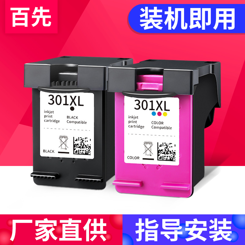 Applicable HP 3057 3059a cartridges HP ENVY 4500 4502 4503 4504 4507 4507 5530 5 4508
