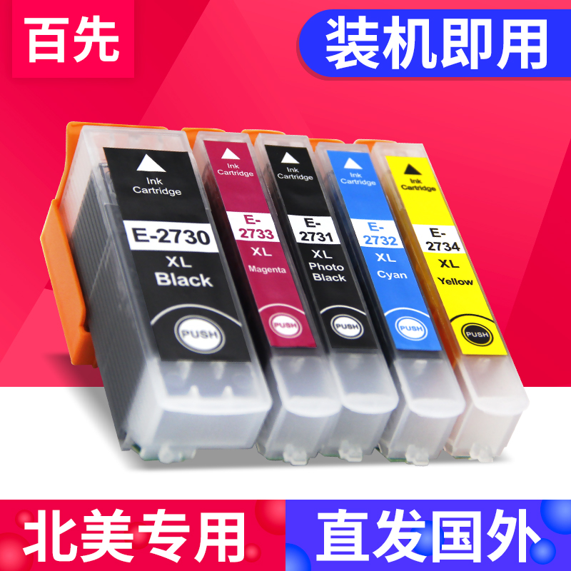 Epson is compatible with EPSON T273XL cartridge Epson XP-510 520 600 610 620 Cartridge XP-700 710 720 800 810 Printer Cartridge