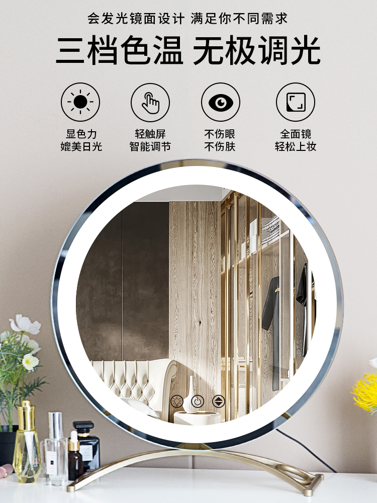 Charging Makeup Bench Style Makeup Mirror Home Intelligent Led Makeup Mirror With Light RED BEAUTY Cosmetic Mirror Spin