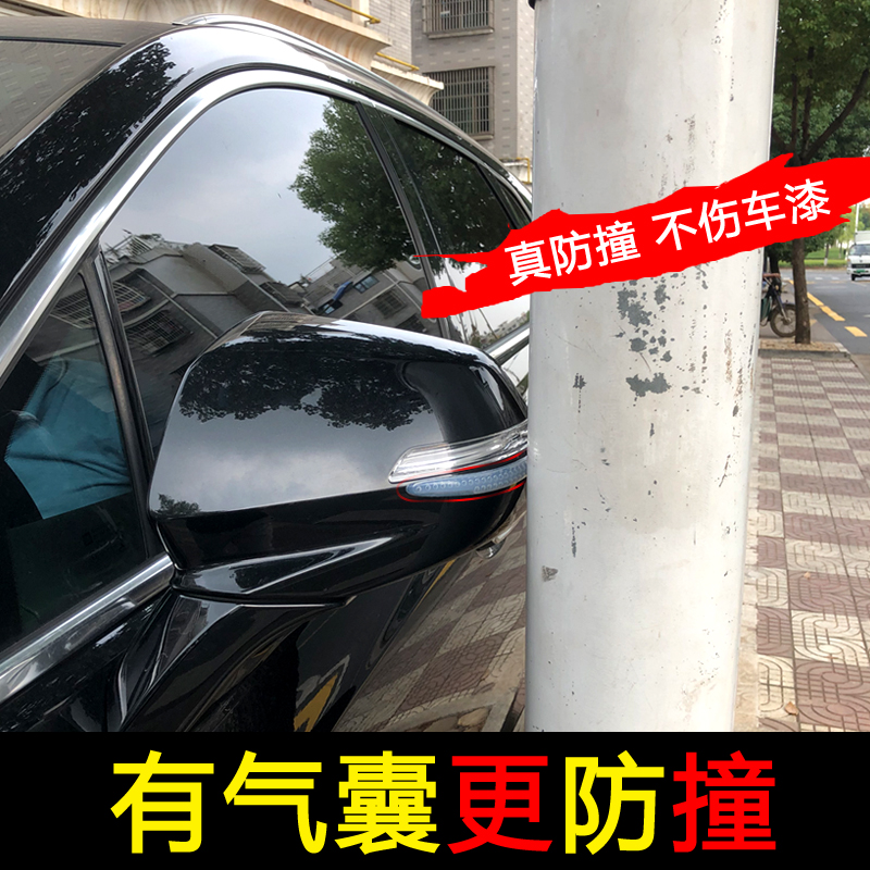 Door bumper car hou zhao jing handle scratch-resistant paste mirror Rub Rub bump border stickers door decoration