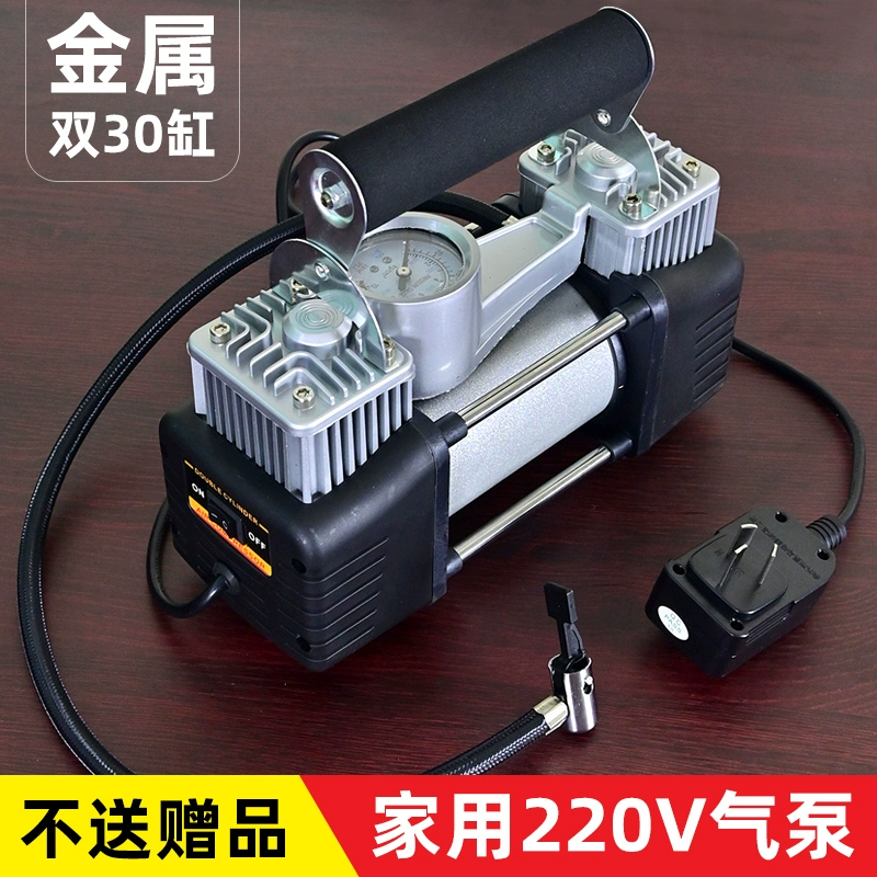 bơm lốp Máy bơm không khí hộ gia đình 220 v lốp xe ô tô bơm điện bóng rổ cột không khí túi bơm hơi cột bong bóng khí máy bơm không khí bơm ô tô xiaomi bơm lốp oto 