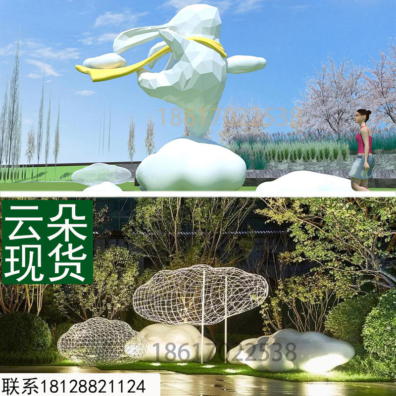 Stainless steel hollow cloud sculpture Glass fiber section Rabbit braided cloud White knight Sample house Display center Garden decoration