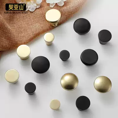 Chiashan cabinet door handle Modern simple black wardrobe drawer overall cabinet door handle Gold single hole small handle