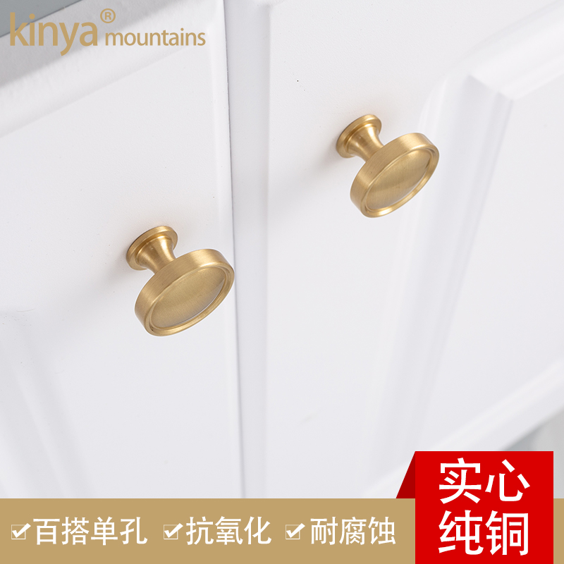 Brief European and American style all-copper handle pure copper cabinet door drawer cabinet handle solid single-hole drawer handle round handle-Taobao