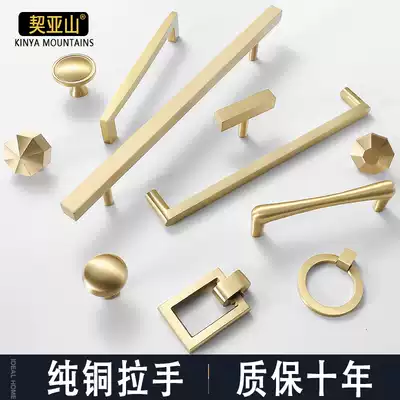 All-copper light luxury gold brass small handle simple solid pure copper wardrobe handle Overall cabinet door handle modern and simple