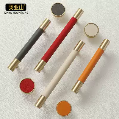 Nordic simple original design handmade leather handle long handle cabinet door drawer integral cabinet brass double hole handle