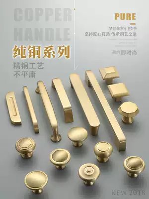 Pure copper drawer square handle Nordic simple light luxury solid brass wardrobe handle American modern all copper handle