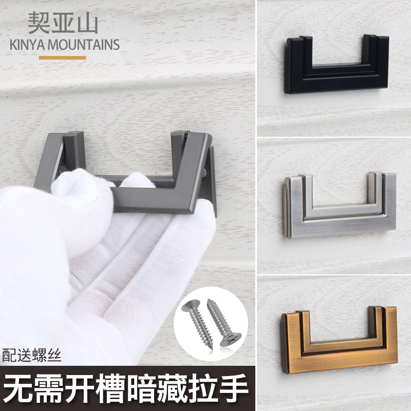 Wardrobe concealed handle black concealed flat handle invisible overall cupboard cabinet door handle modern minimalist drawer dark handle