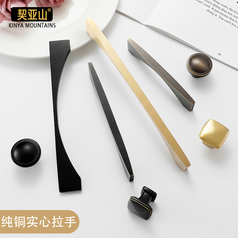 Chia Mountain pure copper handle cupboard door full copper handle black luxury brass Nordic drawer small handle