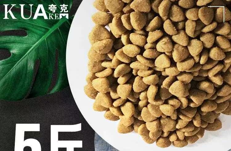 Xiaoyangsen chó ăn thức ăn cho chó nhỏ 5 kg 2,5kg chó trưởng thành chó lớn chó chung loại lông vàng - Gói Singular thức ăn cho chó mèo