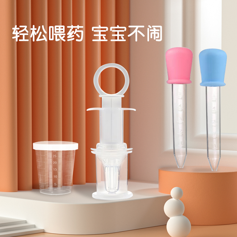 Feeding Drugmaker baby anti-choking dropper style measuring cup toddler Syringe Type Suction children Pills Straws Newborn