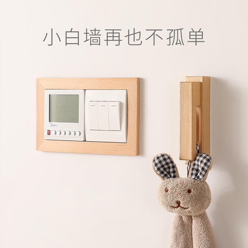 Solid wood switch sticker decorative wall sticker socket protective sleeve light switch panel light luxury protective sleeve Nordic style decorative frame