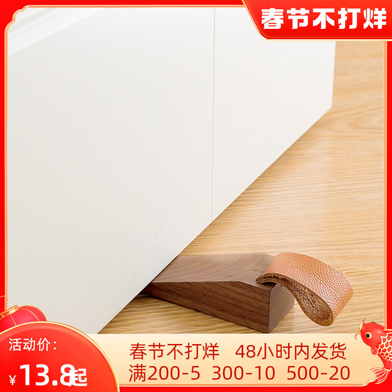 Wooden town creative door stopper door blocking Nordic ins wind solid wood top door anti-collision wind plug door blocking artifact