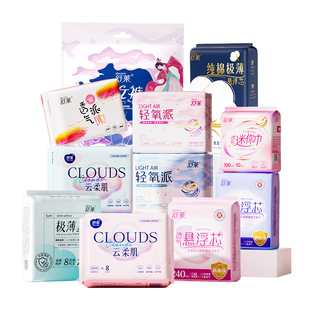 【任选9件】舒莱日夜卫生巾组合216片