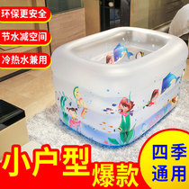 Mini small swimming pool newborn baby inflatable swimming pool for childrens home thickened pool baby and child indoor bath bucket