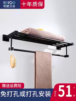 Black towel rack non-perforated powder room rack wall-mounted bathroom bath towel toilet pendant hanger Rod home