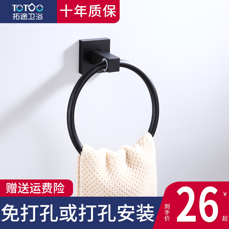 Punch-free facial tissue wash towel shelf towel ring net red towel rack light luxury simple hanging towel artifact