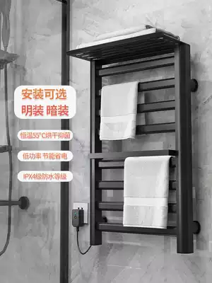 Tutu dressing room concealed electric heating towel rack household disinfection carbon fiber bath towel electric heating drying rack storage rack