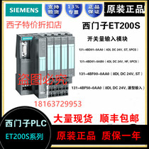 Siemens ET200S electronic module 6ES7131-4BB01 4BD01 4BF00 4BF50-0AA00AB0
