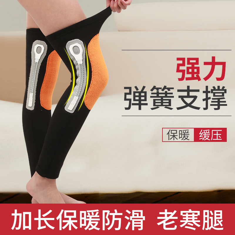 Knee joint pain leg protector artifact cold-proof inner wear knee protector paint old cold leg special protective sleeve warm leg