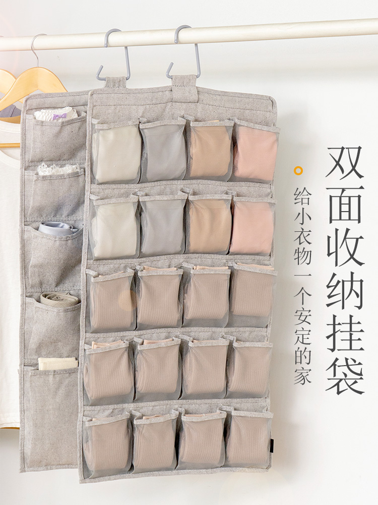 IRIS wardrobe underwear underwear Socks Bra storage bag double-sided hanging dormitory finishing storage artifact
